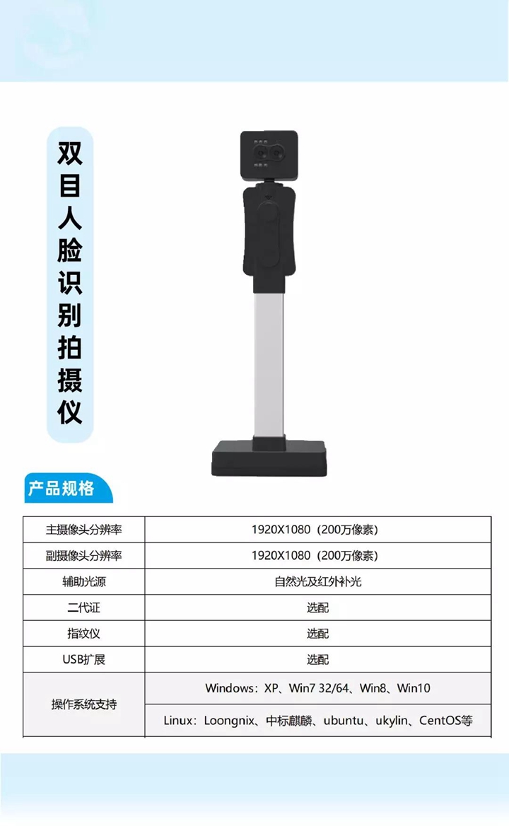 哲林受邀參加【2019龍芯產(chǎn)品發(fā)布暨用戶大會】