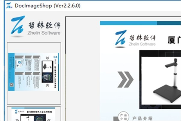 高拍儀怎么連接電腦？